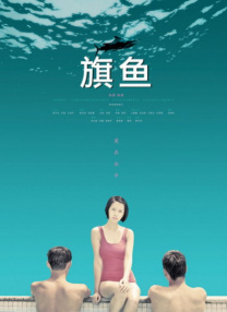 夜夜爱夜夜做夜夜爽